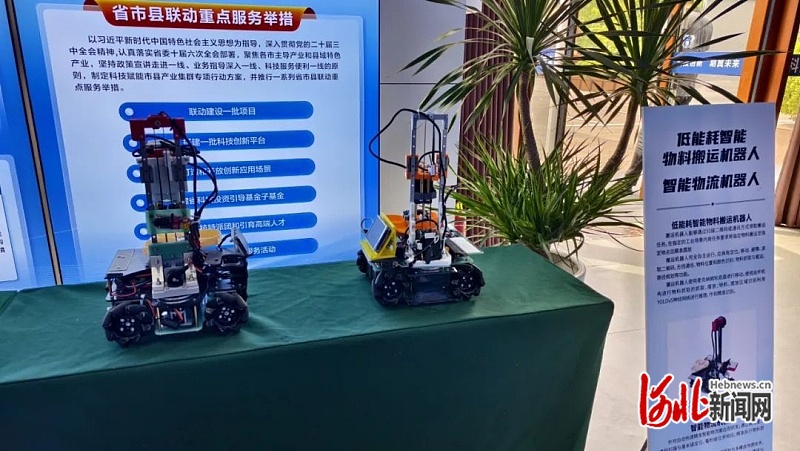 “智”行空域“机”变未来：河北智能无人装备展邀您观展！(图3)