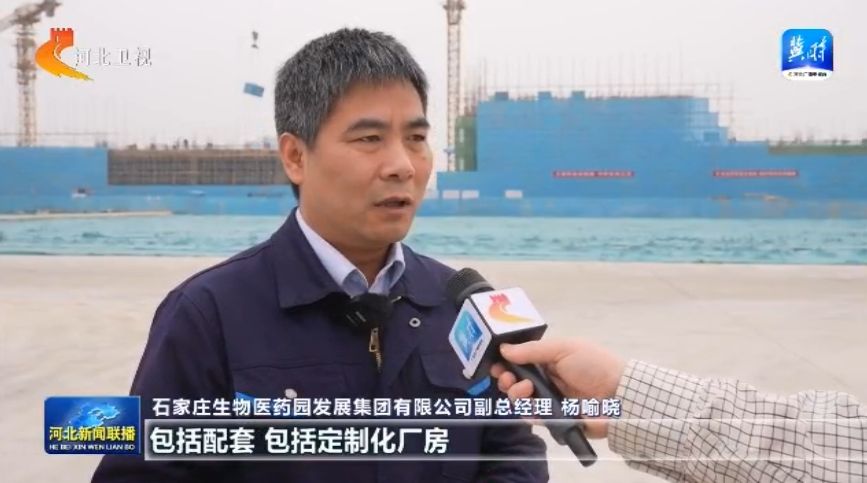 【坚定信心勇挑大梁】河北：基础设施投资提速为经济发展添动力(图4)