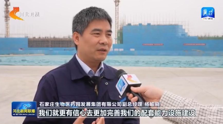 【坚定信心勇挑大梁】河北：基础设施投资提速为经济发展添动力(图5)