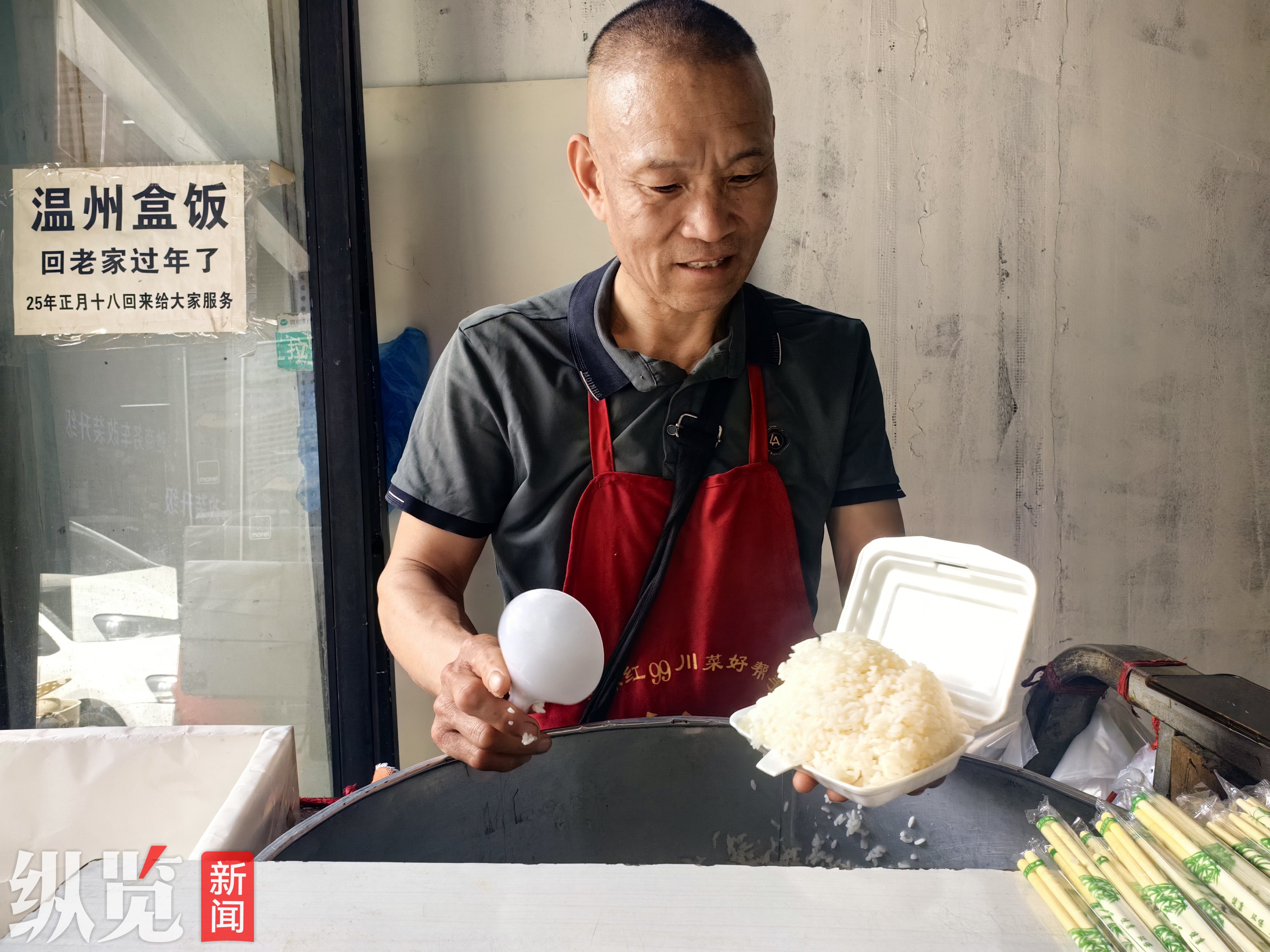 米饭.jpg