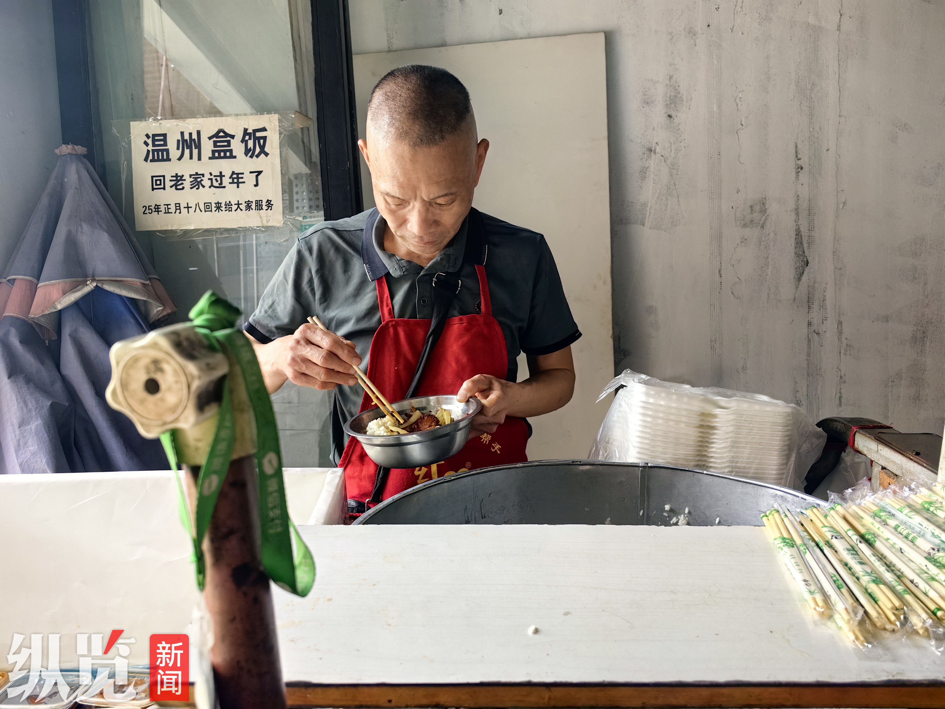 吃饭.jpg