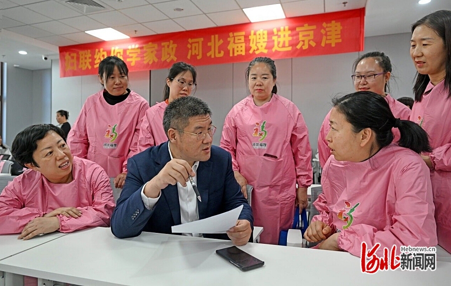 4月29日，邢台市“河北福嫂”进京津工作推进会现场，北京一家家政服务平台工作人员（前排中）介绍北京家政市场岗位信息。 河北日报记者 张昊摄.jpg