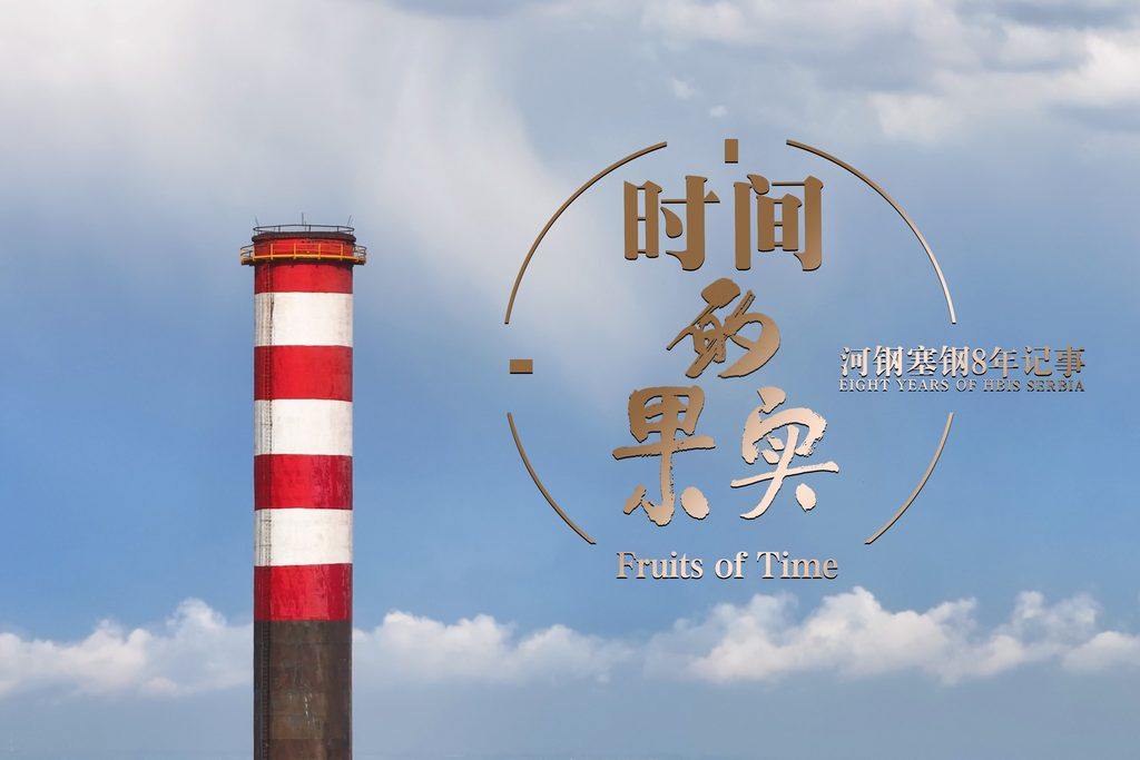河北日报社社会责任报告（2024年度）(图3)