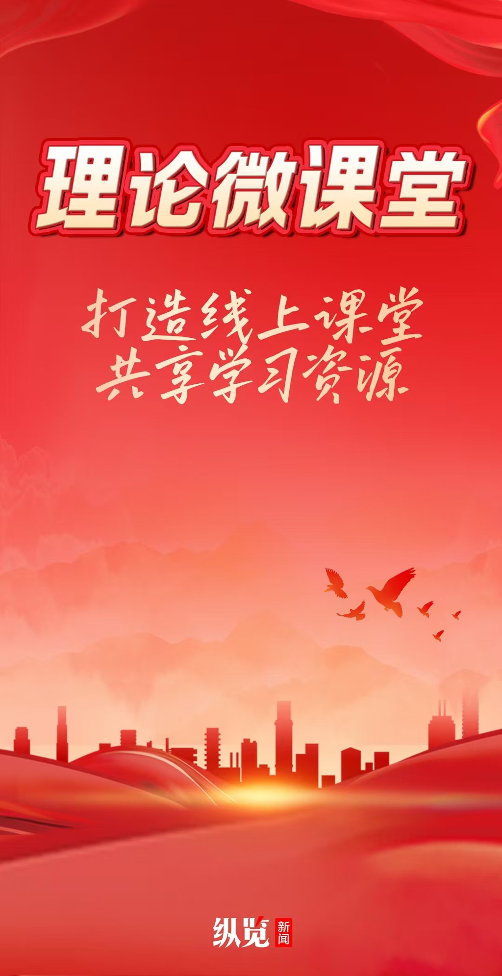 河北日报社社会责任报告（2024年度）(图5)