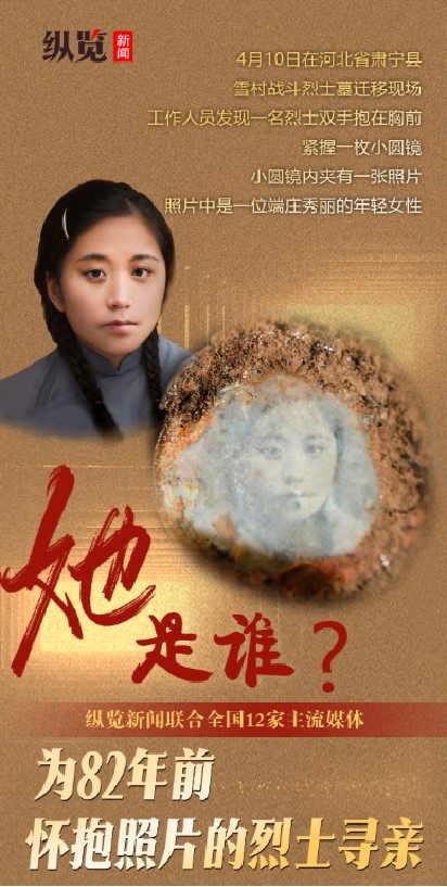河北日报社社会责任报告（2024年度）(图8)