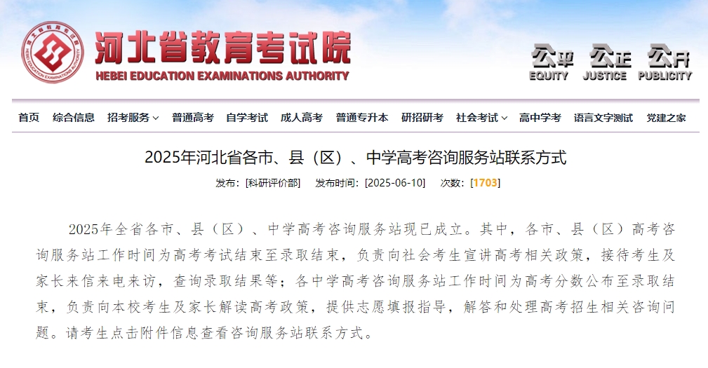 微信截图_20250610093028.png