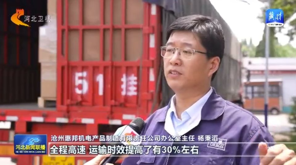 现代物流启示录①河北：“通道＋枢纽＋网络”构建现代物流运行体系