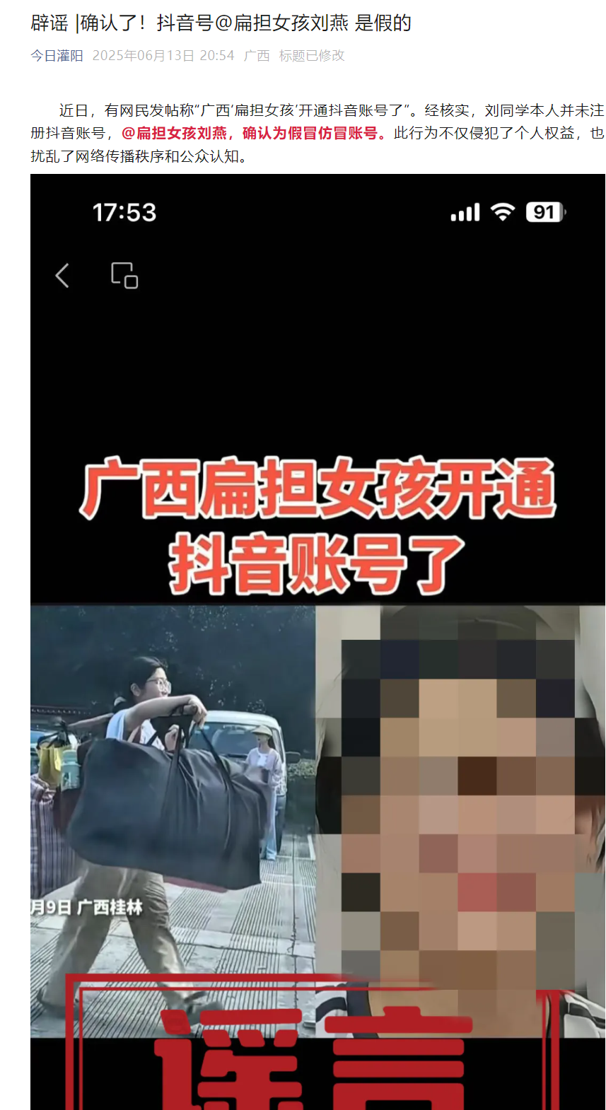 640 (2).png