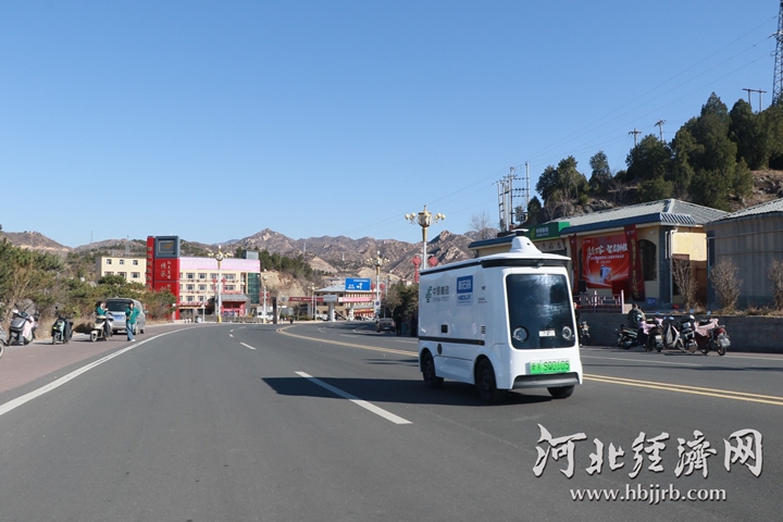 2025年廊坊经洽会·深度实现物流新愿景河北再出发(图2)