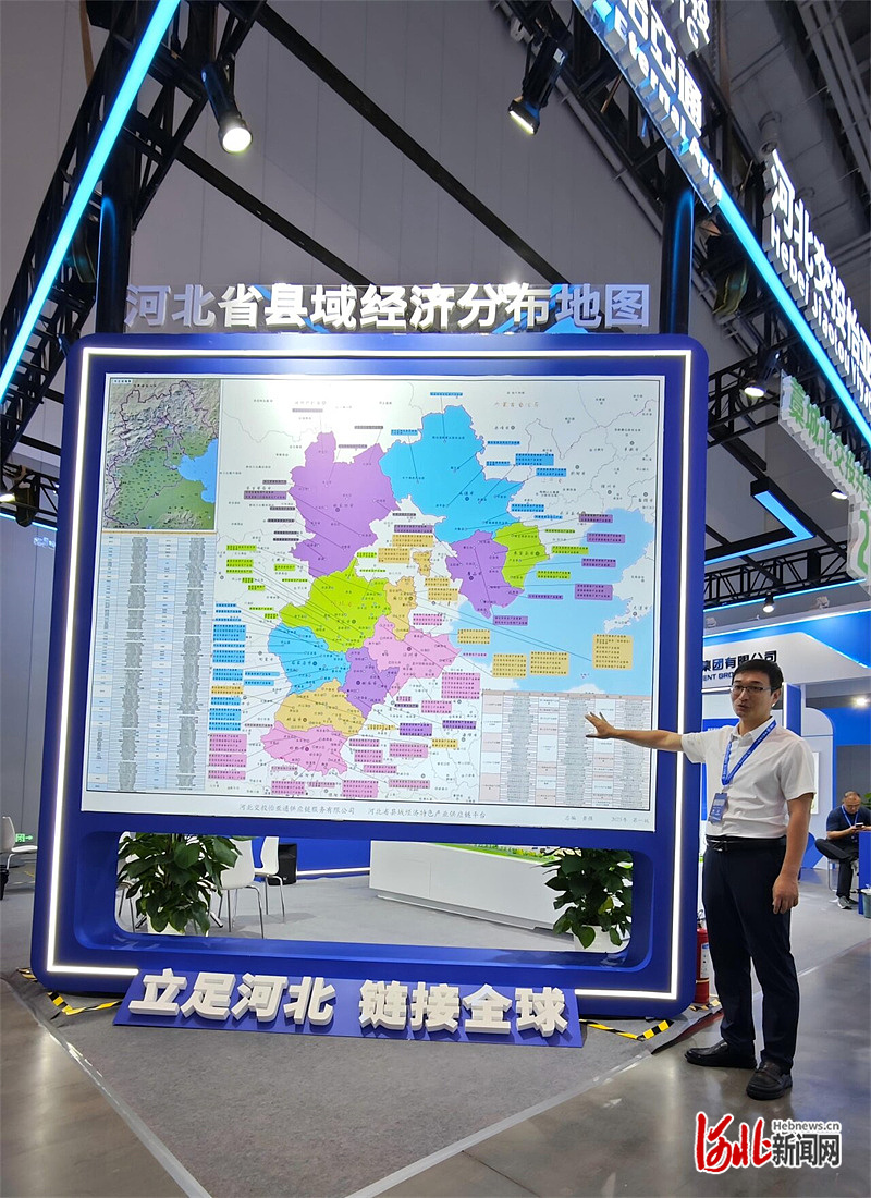 新闻纵深｜“三维”发力描绘河北物流新图景(图3)
