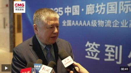 河北廊坊：京津冀商贸物流发展指数稳步增长聚焦物流新质生产力(图2)