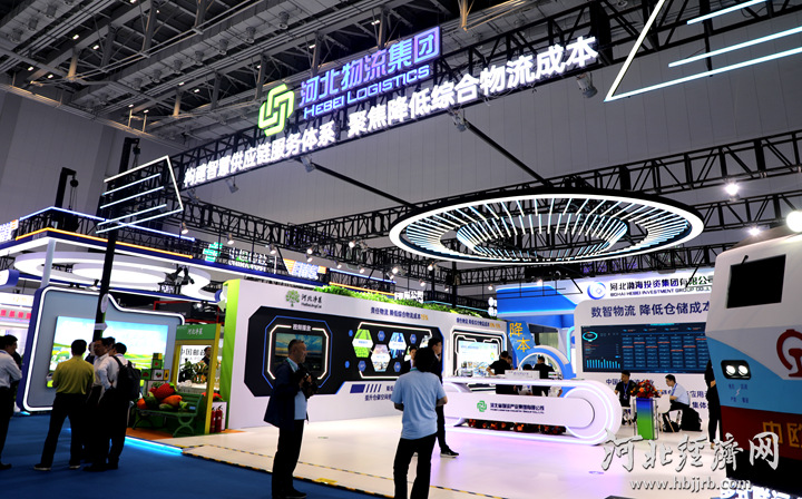 2025年廊坊经洽会·深度降低物流成本河北物流集团找到一把“金钥匙”(图3)