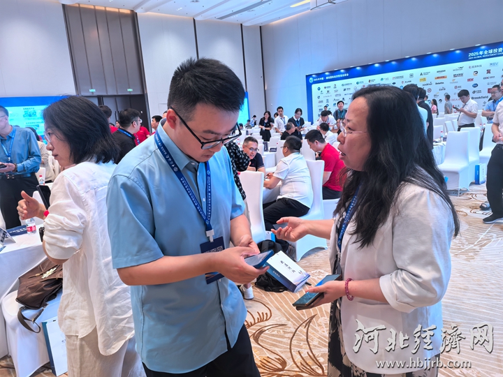 2025年廊坊经洽会·深度丨打好“协同牌”京津冀联手“链”上招商