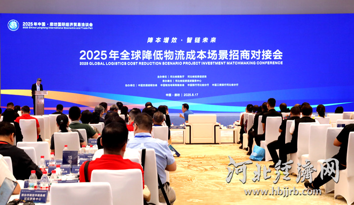 彩神vll官网2025年廊坊经洽会·深度 买通全链条 降本钱激起“活动经济”新生(图3)