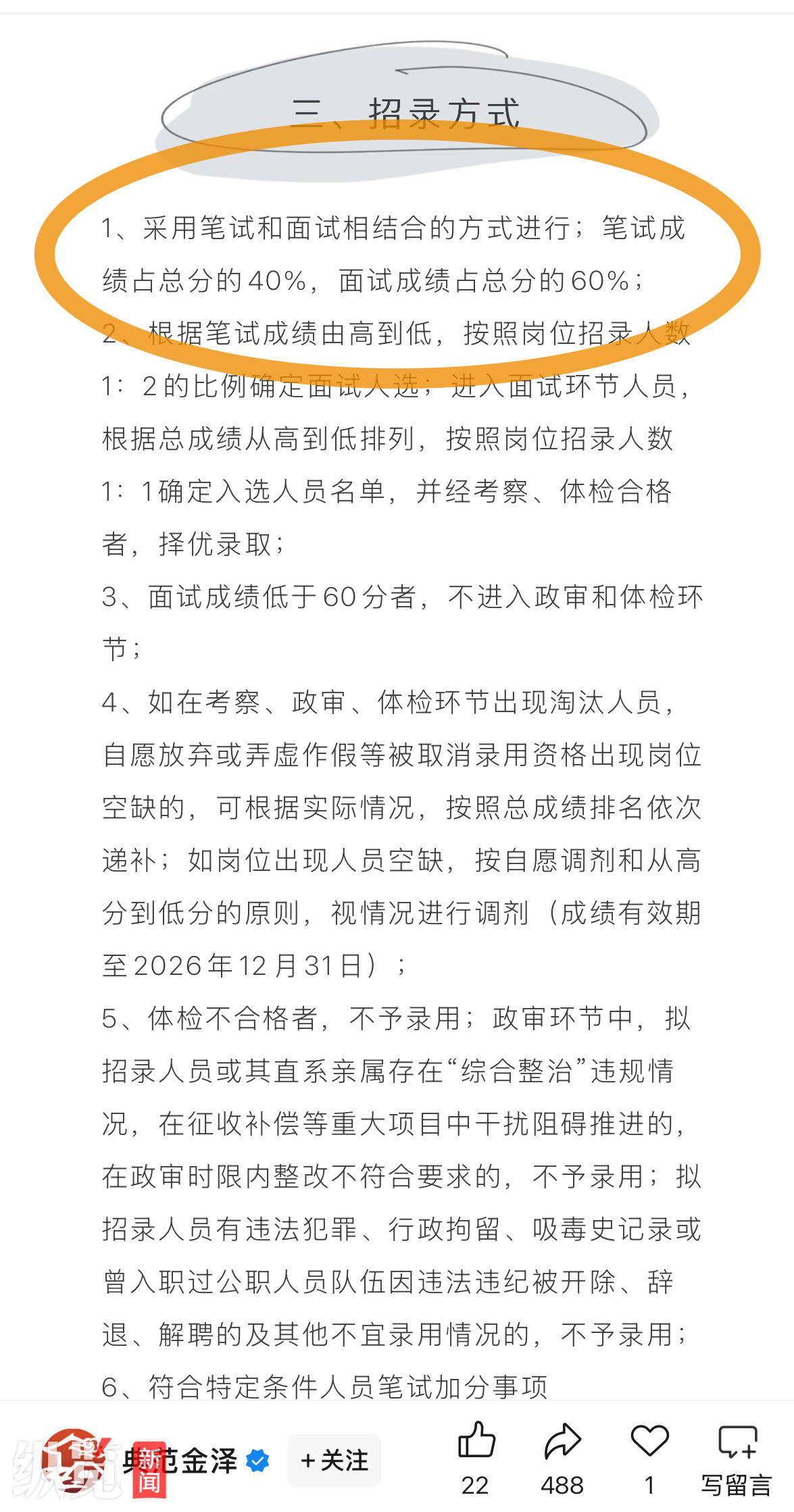 微信图片_2025-07-24_125618_363.jpg