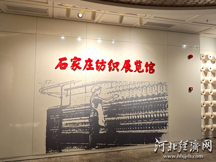 夏日消费观察丨石家庄“织音1953” ：从工业遗址到潮流中心(图4)