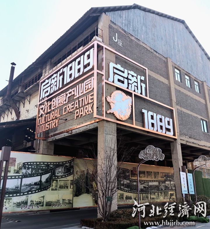 夏日消费观察丨石家庄“织音1953” ：从工业遗址到潮流中心(图7)