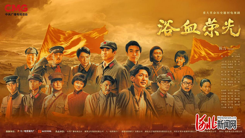 第一现场｜电视剧《浴血荣光》主创团队走进军博：让今天的青年看到先辈的热血青春(图2)