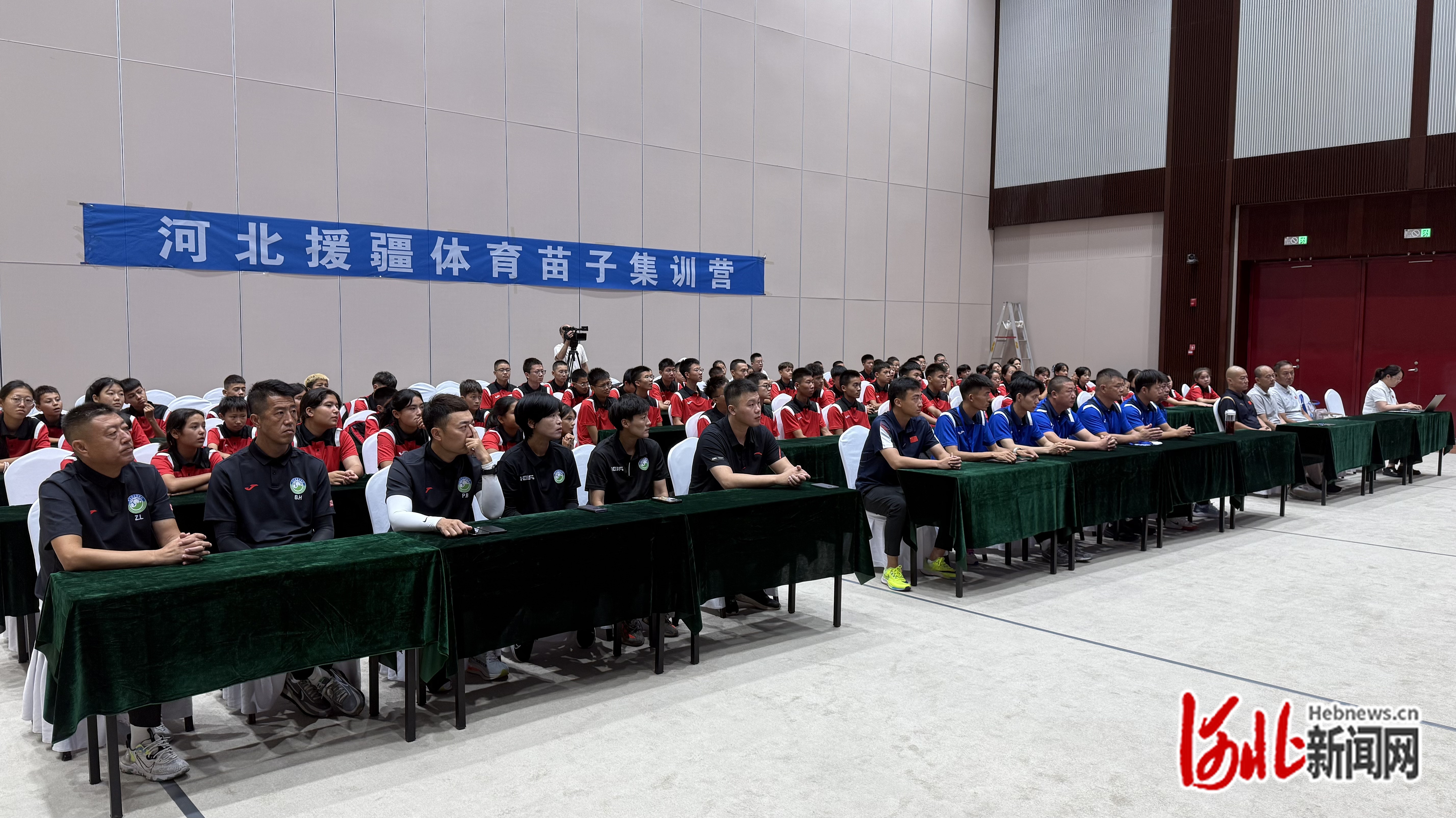 2025年河北援疆体育苗子集训营开营(图2)
