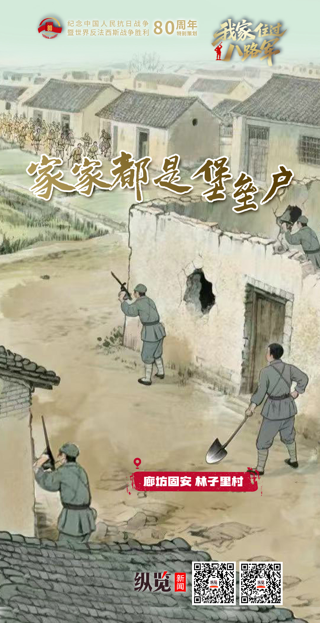 堡垒海报.jpg