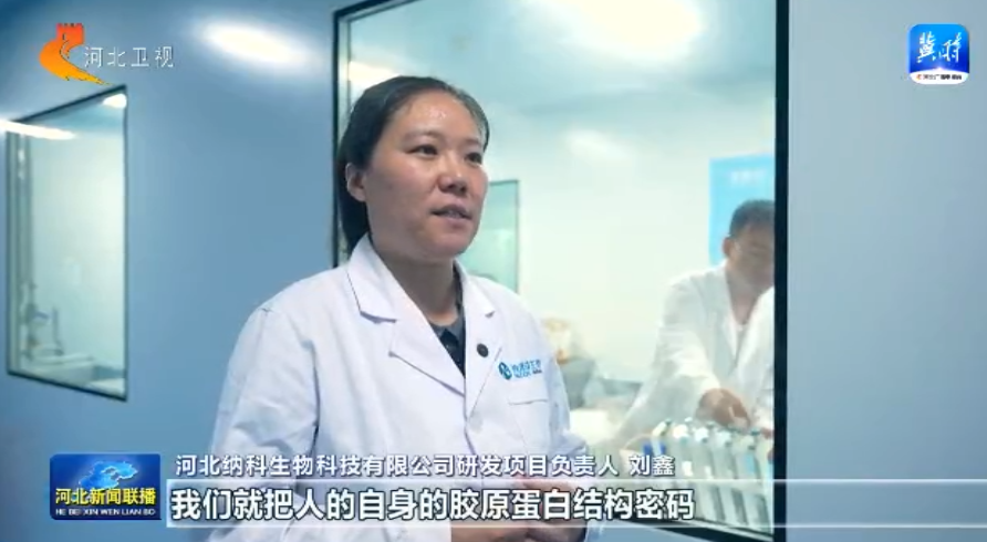 金年会金字招牌在线入口链上京津冀丨③ 生物医药财产链：研产联动 共建一批园(图9)