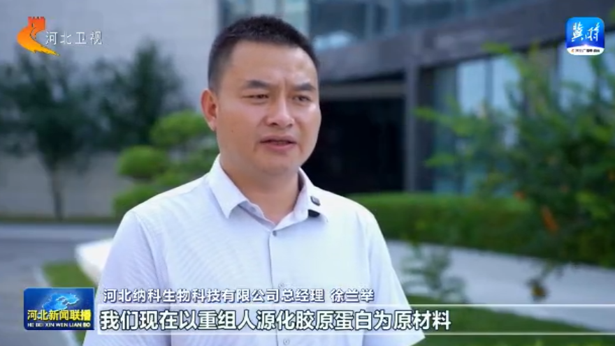 金年会金字招牌在线入口链上京津冀丨③ 生物医药财产链：研产联动 共建一批园(图12)