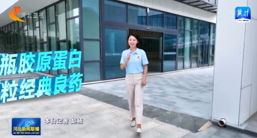 金年会金字招牌在线入口链上京津冀丨③ 生物医药财产链：研产联动 共建一批园(图15)