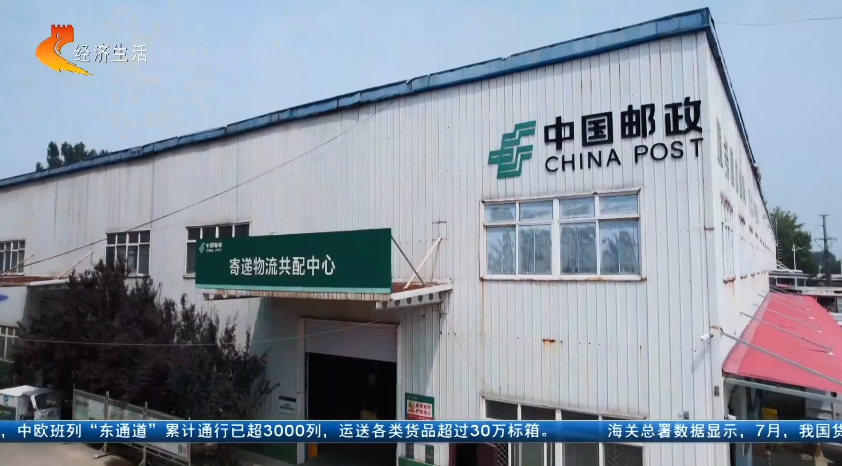 【经济新观察】快递进村：“小小快递”打通乡村发展“任督二脉”(图4)