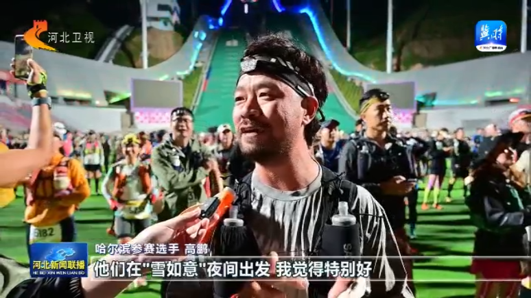 体育经济新活力③ 丨崇礼：厚植冬奥遗产 将赛事流量转化为“四季动能”(图4)