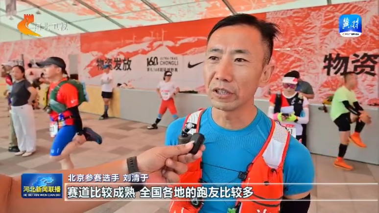 体育经济新活力③ 丨崇礼：厚植冬奥遗产 将赛事流量转化为“四季动能”(图5)