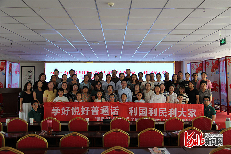 球盟会：石家庄铁路职业技术学院师生携手推普兴疆 助力民族地区乡村全面振兴(图1)