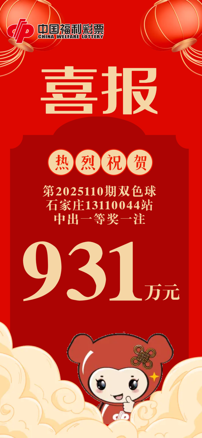 微信图片_20250924152115.png