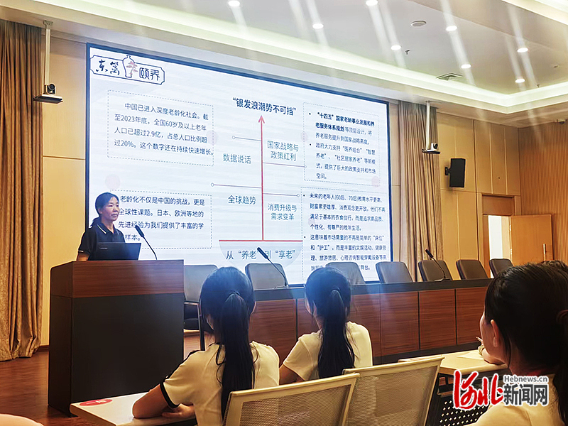 保定市女子职业中专学校康养服务专业部开展“专业第一讲”新生入学教育活动(图1)