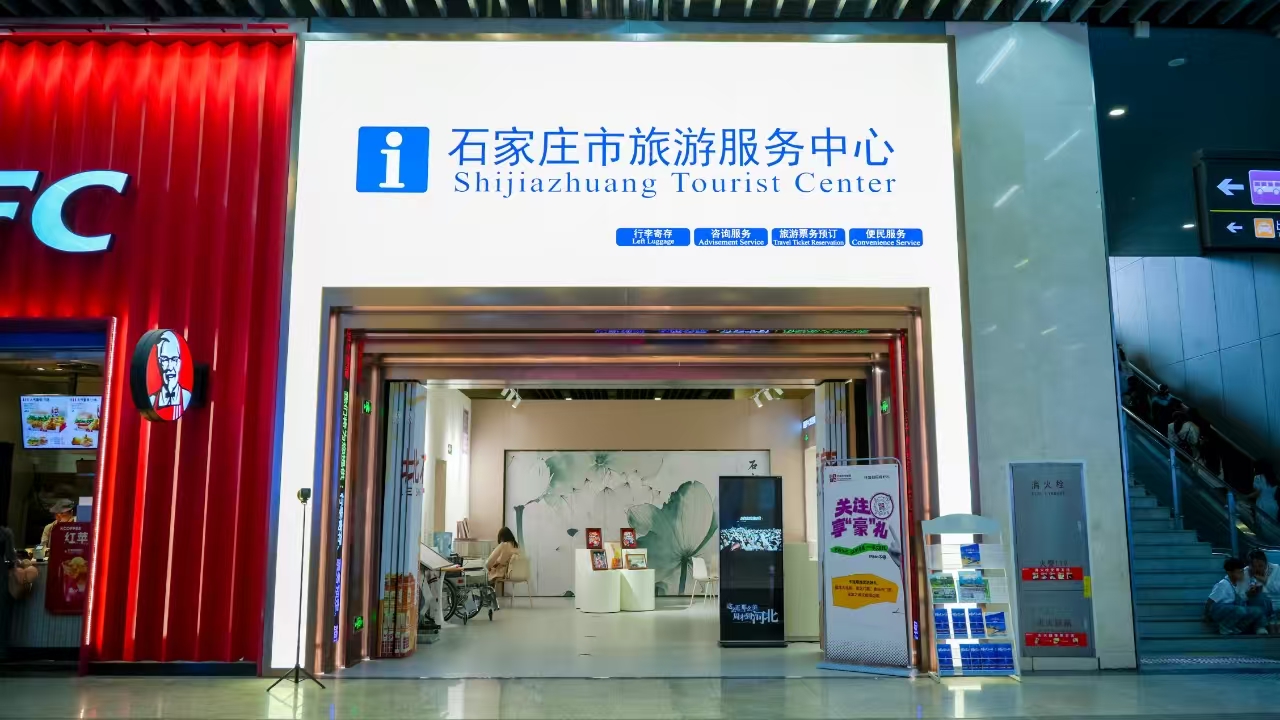 石家庄：文旅服务全面优化品质生活触手可及(图7)