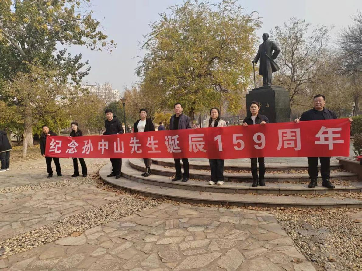 1763020943464400.png 纪念孙中山.png