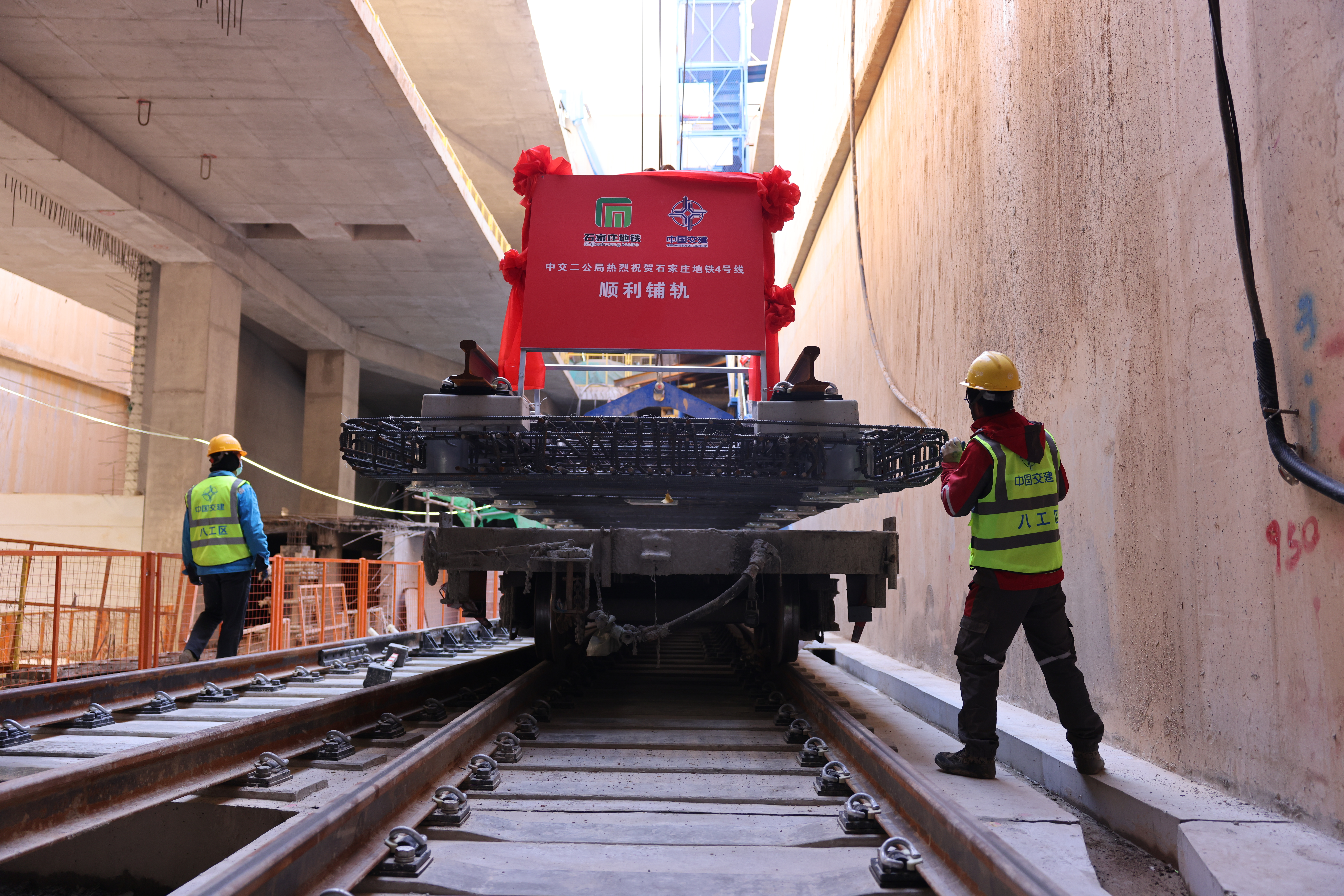体育公园站铺轨基地启用石家庄地铁4号线铺轨施工驶入“快车道”(图2)