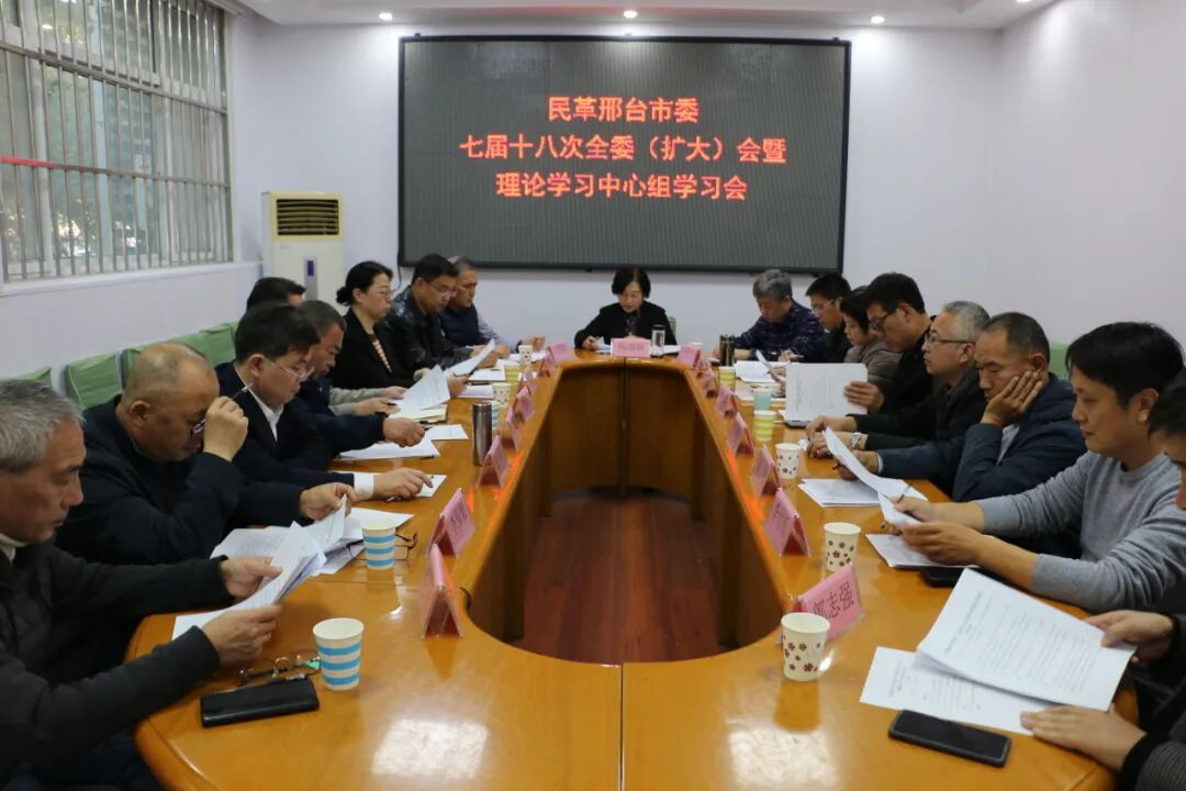 1763533234397699.png 邢台.png