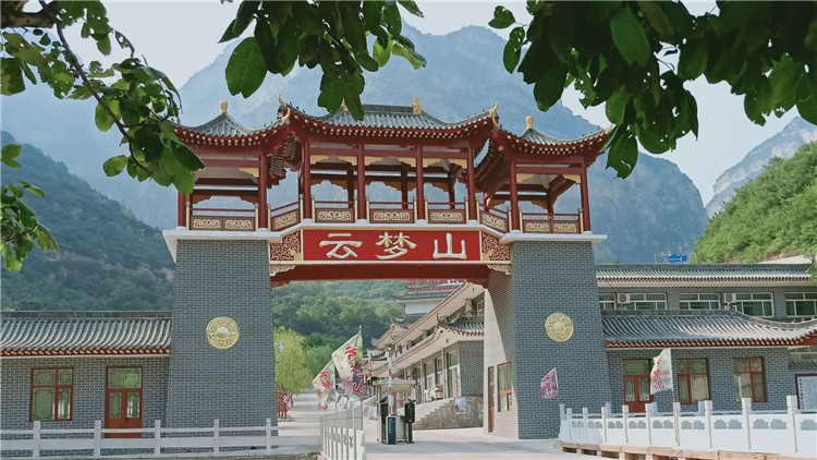 走进"壶天仙境"云梦山