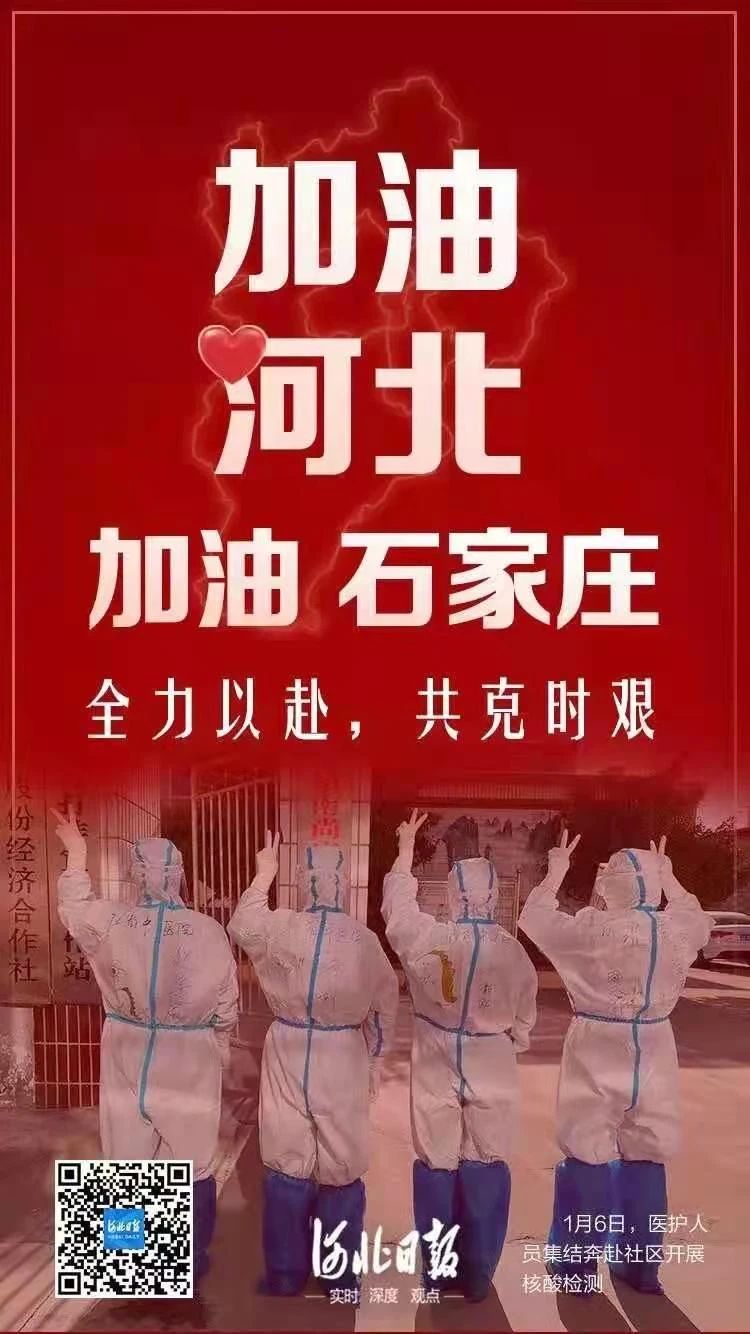 河北必胜图片图片