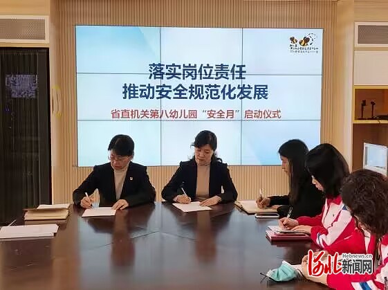 安全1.jpg