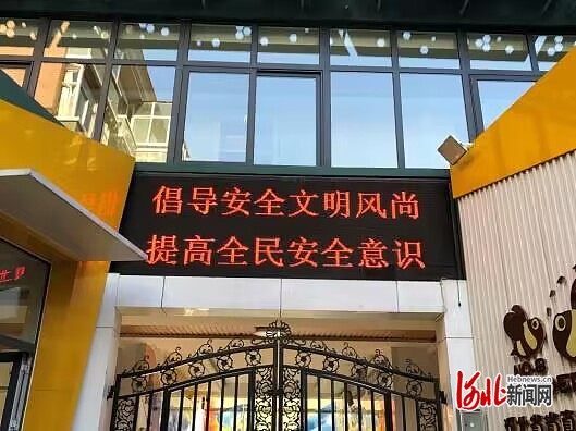 安全2.jpg