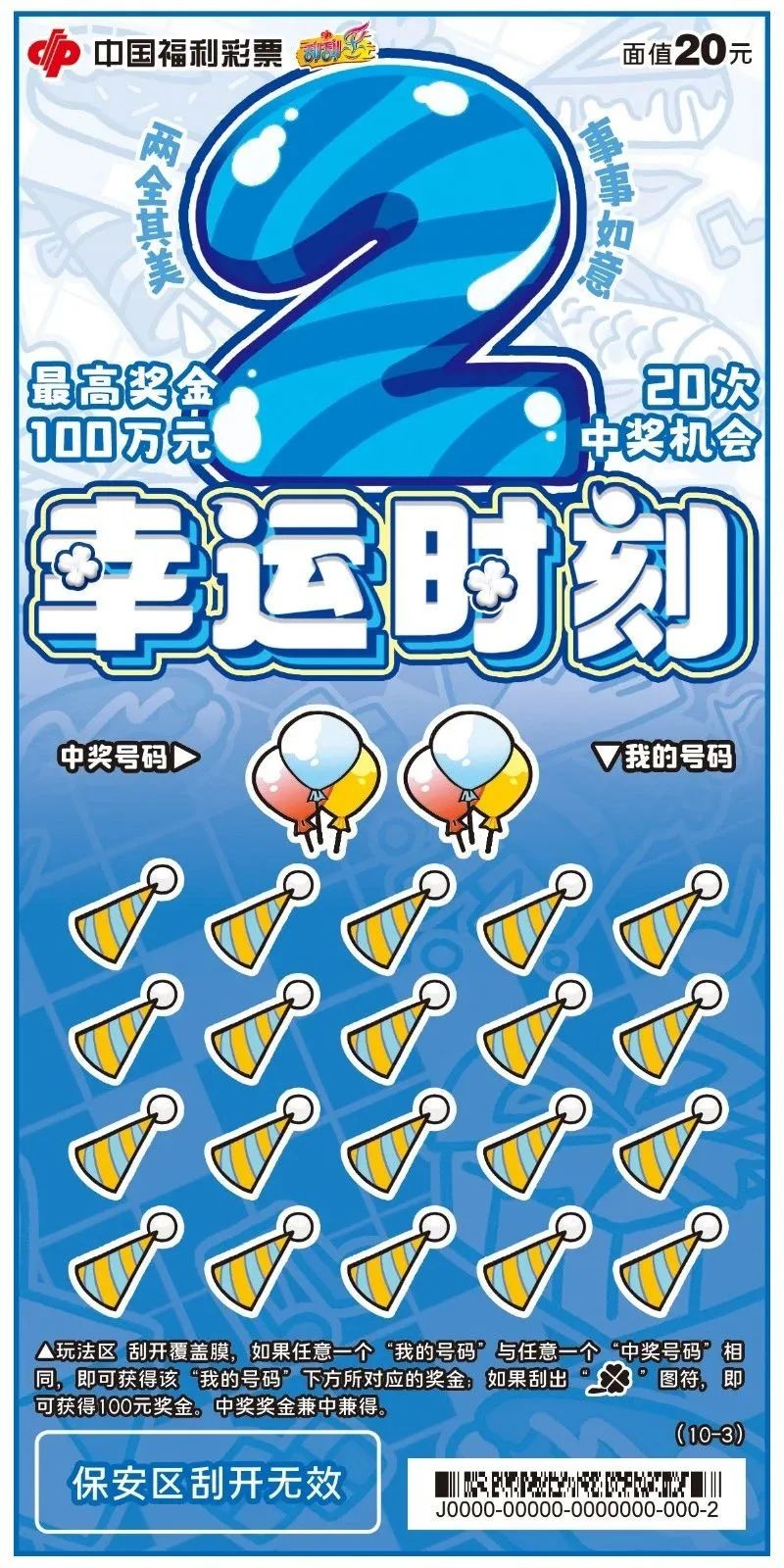 微信图片_20250721160046.jpg