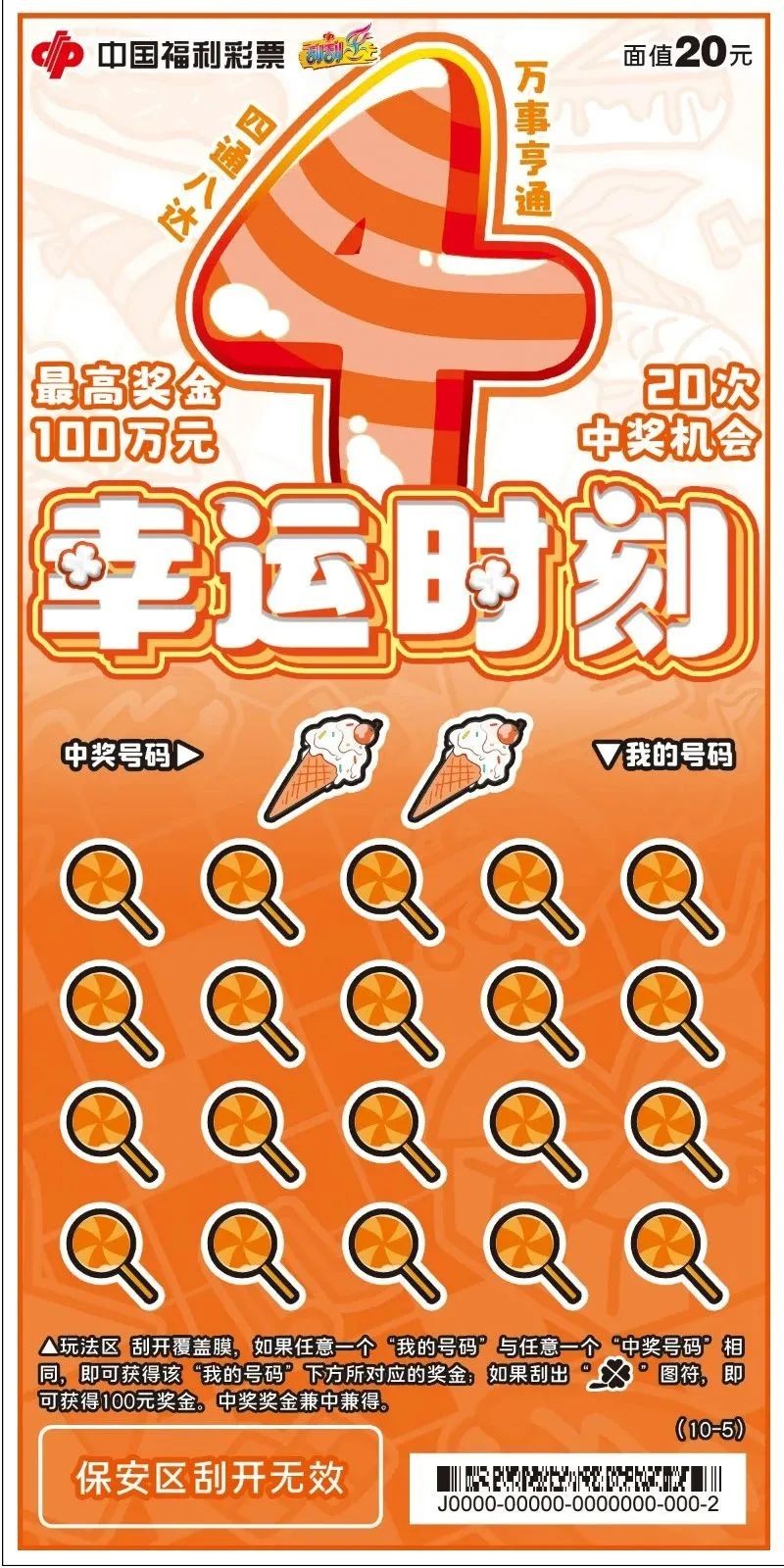 微信图片_20250721160051.jpg