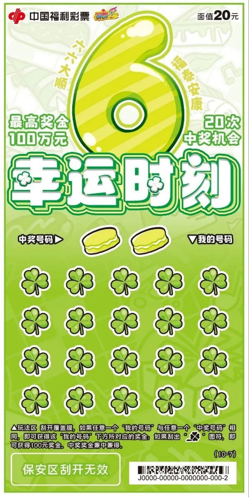 微信图片_20250721160057.jpg