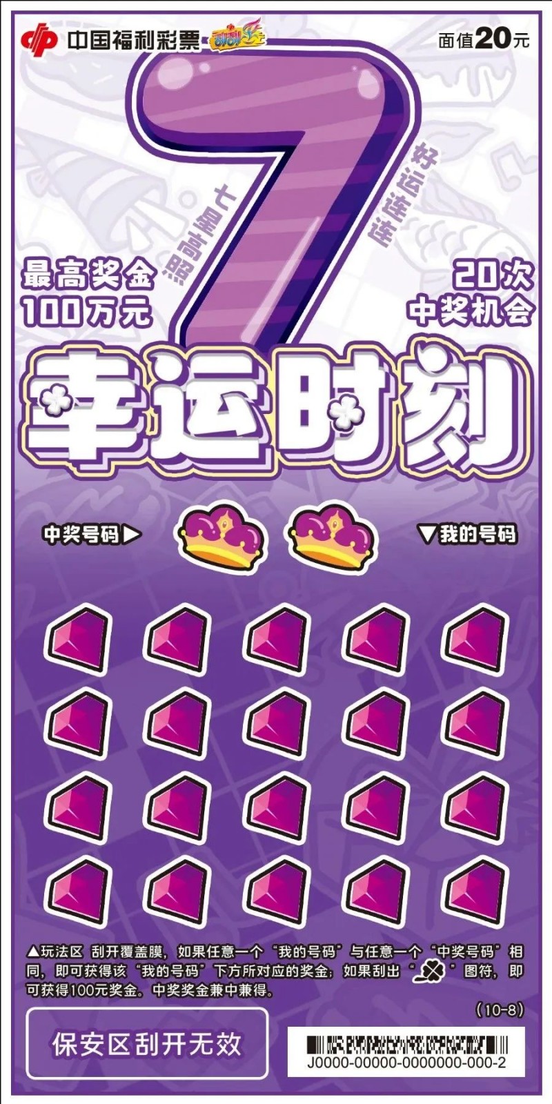 微信图片_20250721160059.jpg