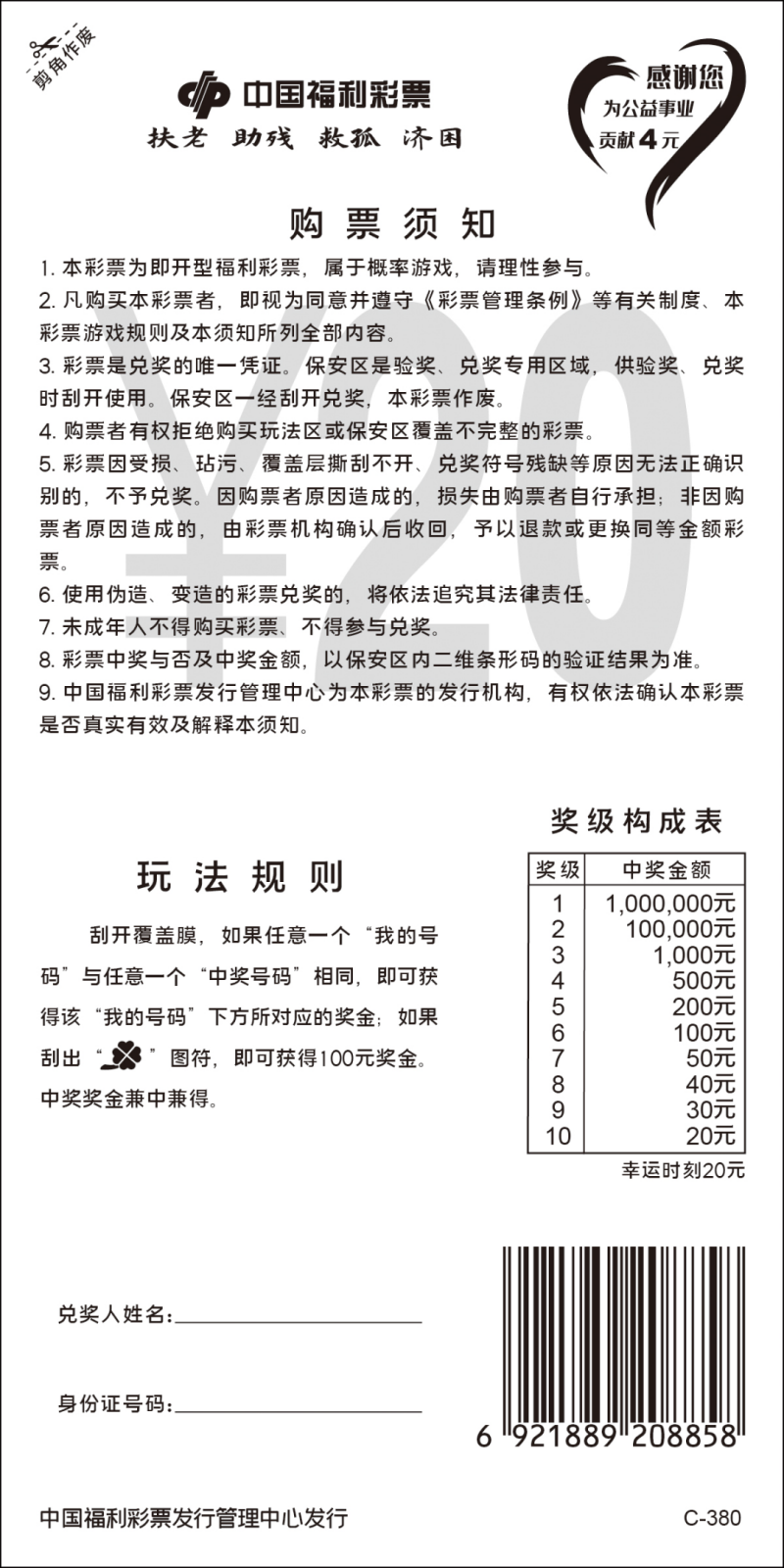 微信图片_20250721160110.png